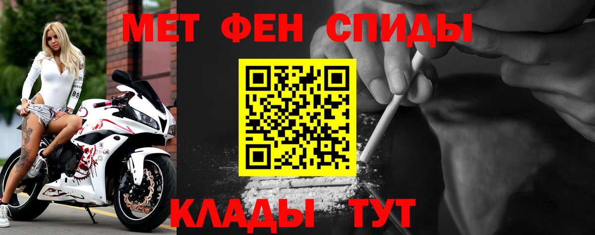 АМФ 97%  Amphetamine  Георгиевск  Вход с VPN  АМФ 