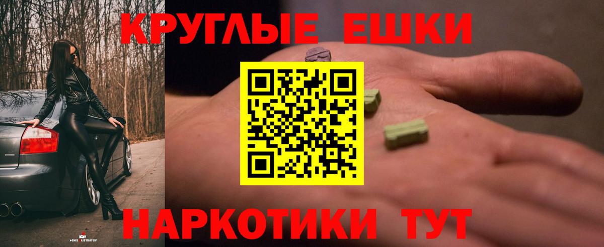 Георгиевск  Ecstasy VHQ  Вход с VPN 
