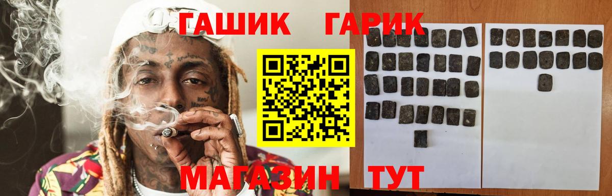 Гашиш Ice-O-Lator Георгиевск