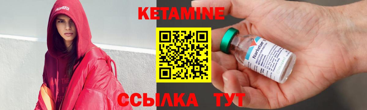 блэк спрут онион  Вход с VPN  Георгиевск  КЕТАМИН VHQ 