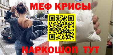 спиды Татарск