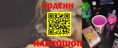 спиды Татарск