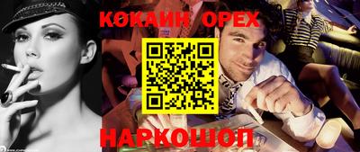 мескалин Тверь