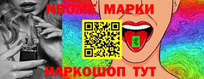 мескалин Тверь