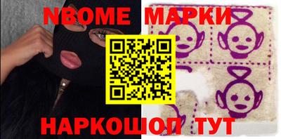 мескалин Тверь