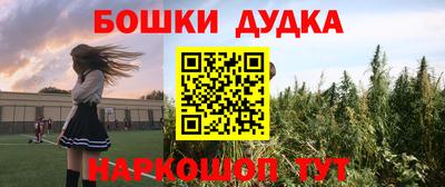 тгк Тара