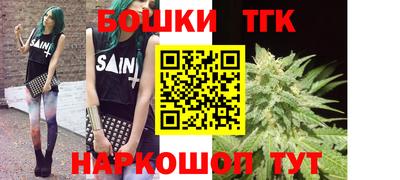 тгк Тара