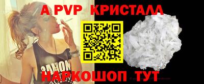 спиды Татарск