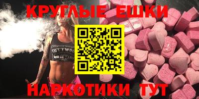 тгк Тара