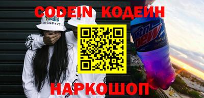 мескалин Тверь