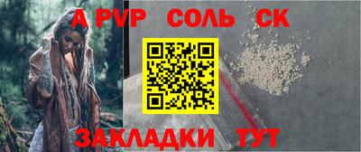 мескалин Тверь