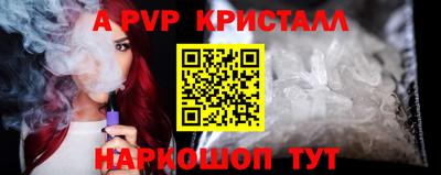 тгк Тара