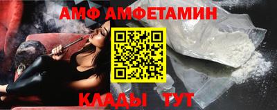 спиды Татарск