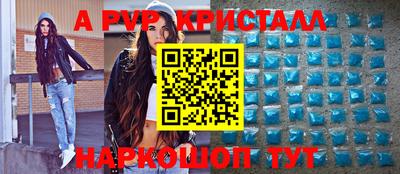 тгк Тара