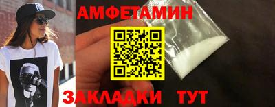 спиды Татарск