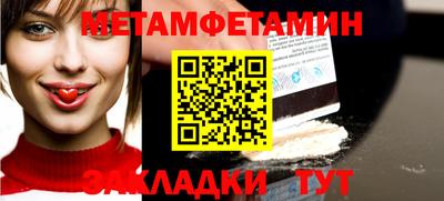 спиды Татарск
