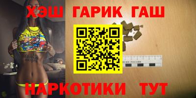 спиды Татарск