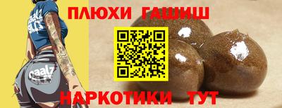 мет Ставрополь