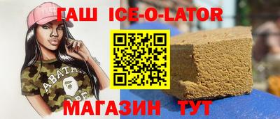 спиды Татарск