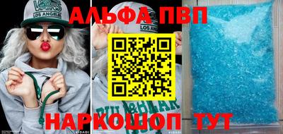 спиды Татарск
