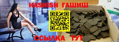 спиды Татарск