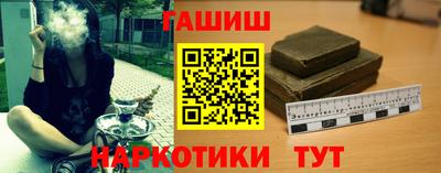 тгк Тара