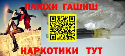 мет Ставрополь