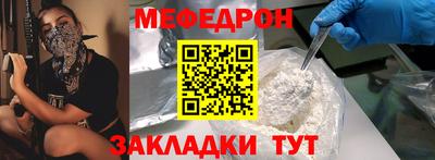 мескалин Тверь