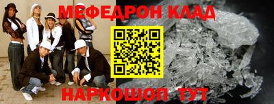 тгк Тара