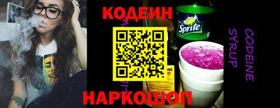 мескалин Тверь