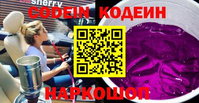 мескалин Тверь