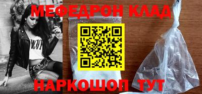 спиды Татарск