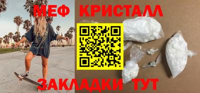 мескалин Тверь