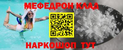 спиды Татарск