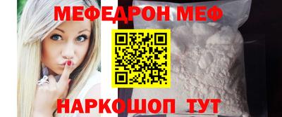 тгк Тара