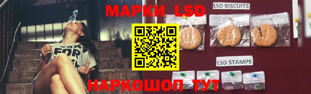ЛСД экстази ecstasy  Вход с VPN  ЛСД экстази кислота  Георгиевск 