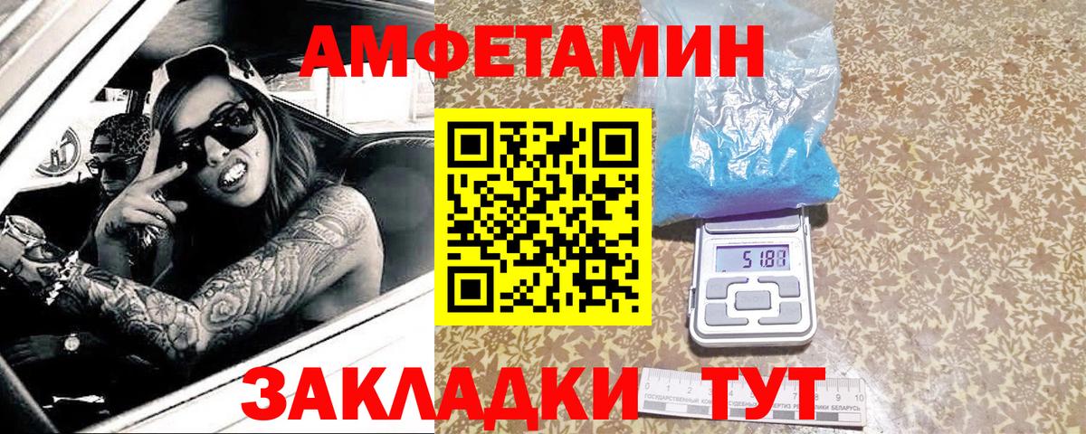 Георгиевск  Первитин витя  Вход с VPN 
